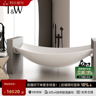 特拉维尔吊床式 化大浴池 悬浮人造石浴缸家用酒店民宿网红PMMA个性