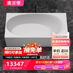 浴盆 特拉维尔长方形高分子PMMA人造石家用轻奢浴缸酒店网红独立式