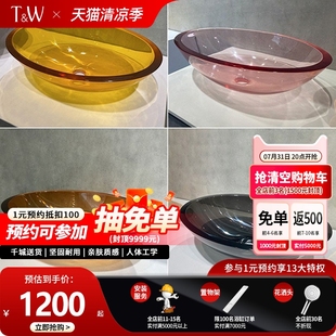 特拉维尔彩色透明树脂台上盆小尺寸阳台洗手盆家用圆方形洗漱脸盆