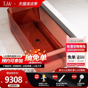 TW特拉维尔透明浴缸家用小户型靠墙酒店民宿网红水晶彩色树脂浴池