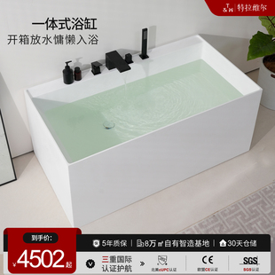 特拉维尔人造石浴缸家用独立式PMMA小户型长方形日式深泡靠墙浴缸