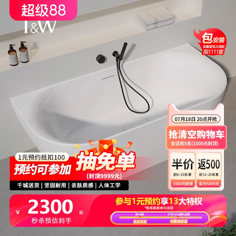 健康原材 坚固耐用 抗菌防霉 持久保温