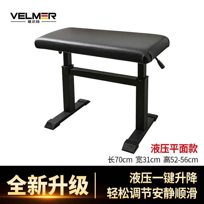 VELMER液压钢琴凳自动升降调节专用单人双人儿童琴行电钢琴凳子椅