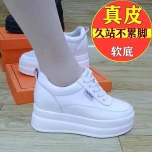 意尔康品牌厚底真皮内增高8CM小白鞋女2025秋季新款轻便休闲运动
