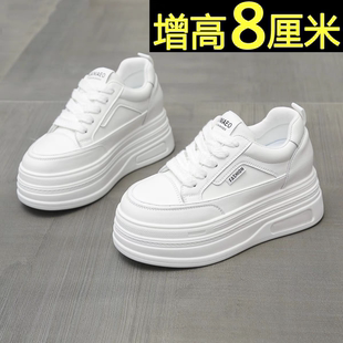 意尔康网红内增高8CM真皮学生小白鞋女春秋季新款小个子百搭厚底