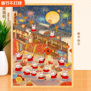 新年拼图120片300块500片1000带框 3-6-8-10岁以上幼儿童益智玩具