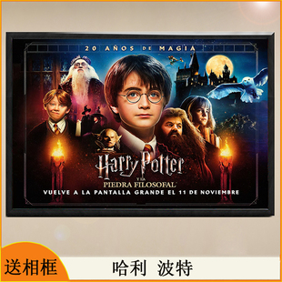 1000片成人版 高难度解减压玩具礼物平图 500 哈利波特赫敏拼图300