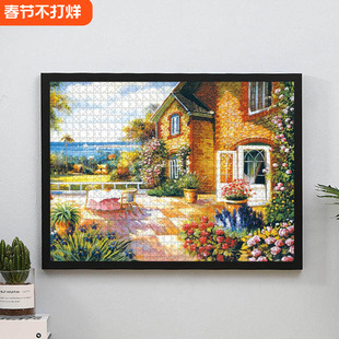 拼图裱框架1000片500块2000木制边相框可挂墙50*75cm装裱装饰框