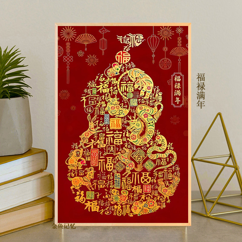 蛇年新年祝福拼图1000片500成人版高级送礼老人儿童益智玩具礼物,玩具/童车/益智/积木/模型,拼图/拼板,淘宝优惠券,粉丝福利购,淘宝优惠卷