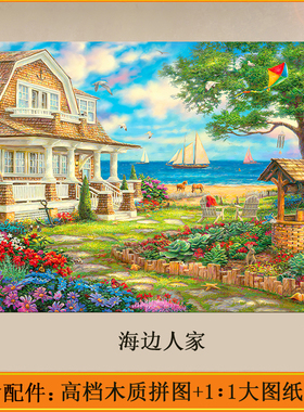 拼图5000片超大成年减压解闷女生1000块儿童益智卡通动漫diy玩具