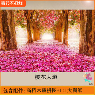 巨幅拼图1500片定制2000块5000十级高难度成年人版减压益智力玩具