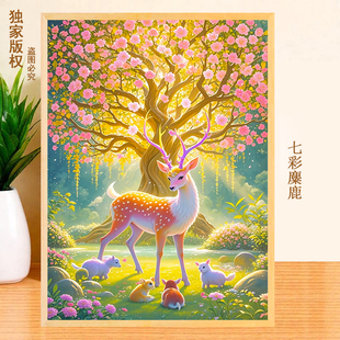 麋鹿拼图1000片500木质带相框架成年人版高难度减压儿童益智玩具