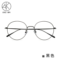 Модель черного