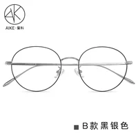 B Модель черная с серебром