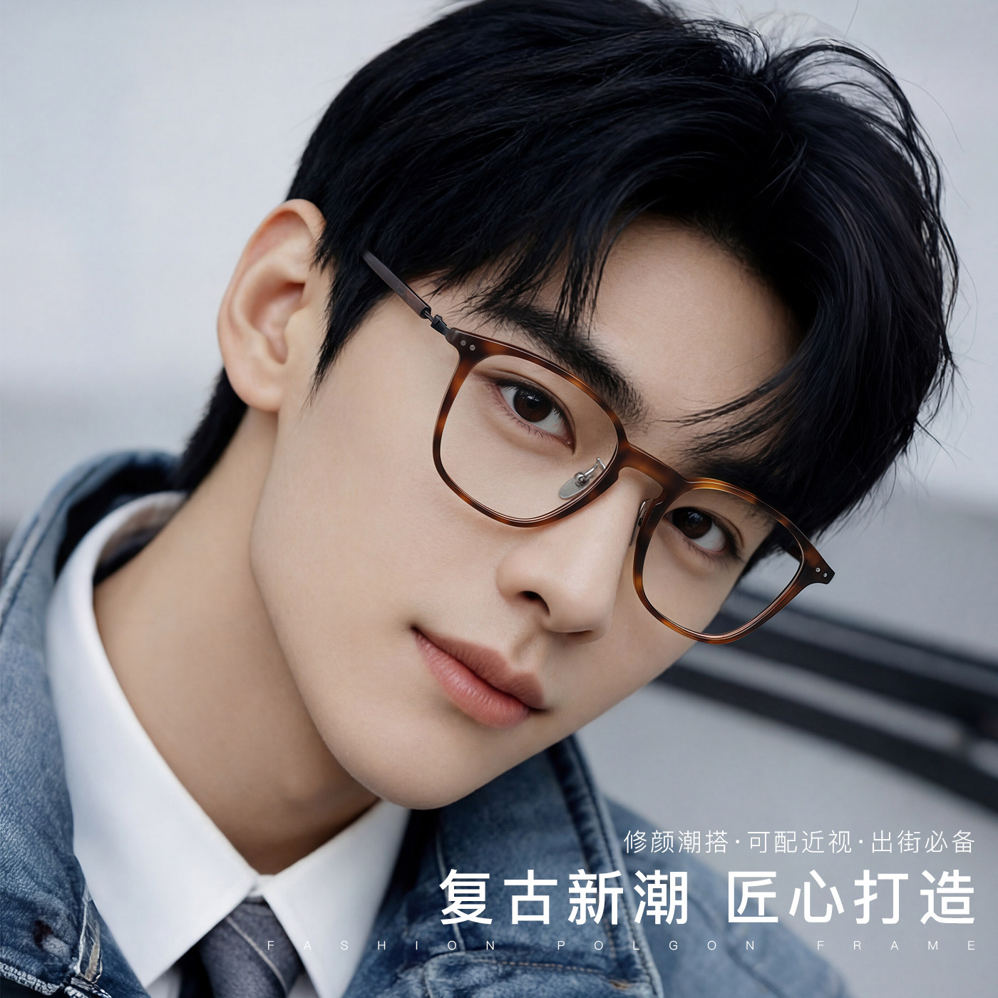 近视眼镜架男女款纯钛板材玳瑁框