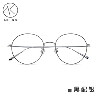 Модель черного с серебром