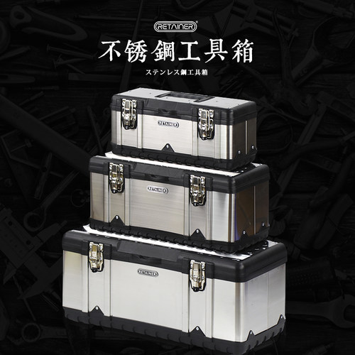 瑞美拓专注工具箱制造