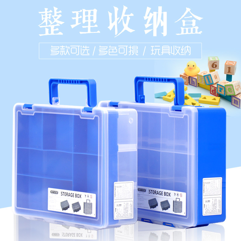 多层透明塑料盒子 乐高收纳盒积木玩具小颗粒零件分类分格整理箱