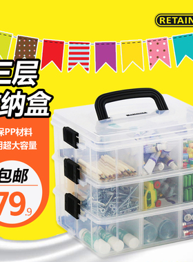 叠层多层组合收纳盒 积木零件颗粒 分类盒 零件盒