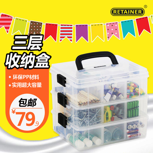 叠层多层组合收纳盒 积木零件颗粒 分类盒 零件盒