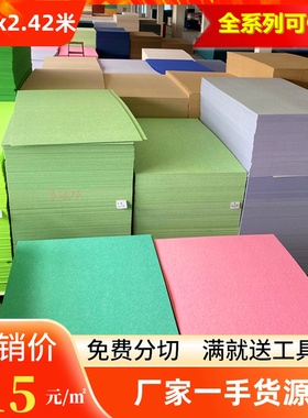 聚酯纤维吸音板墙面装饰材料幼儿园琴房卧室内家用KTV阻燃隔音板