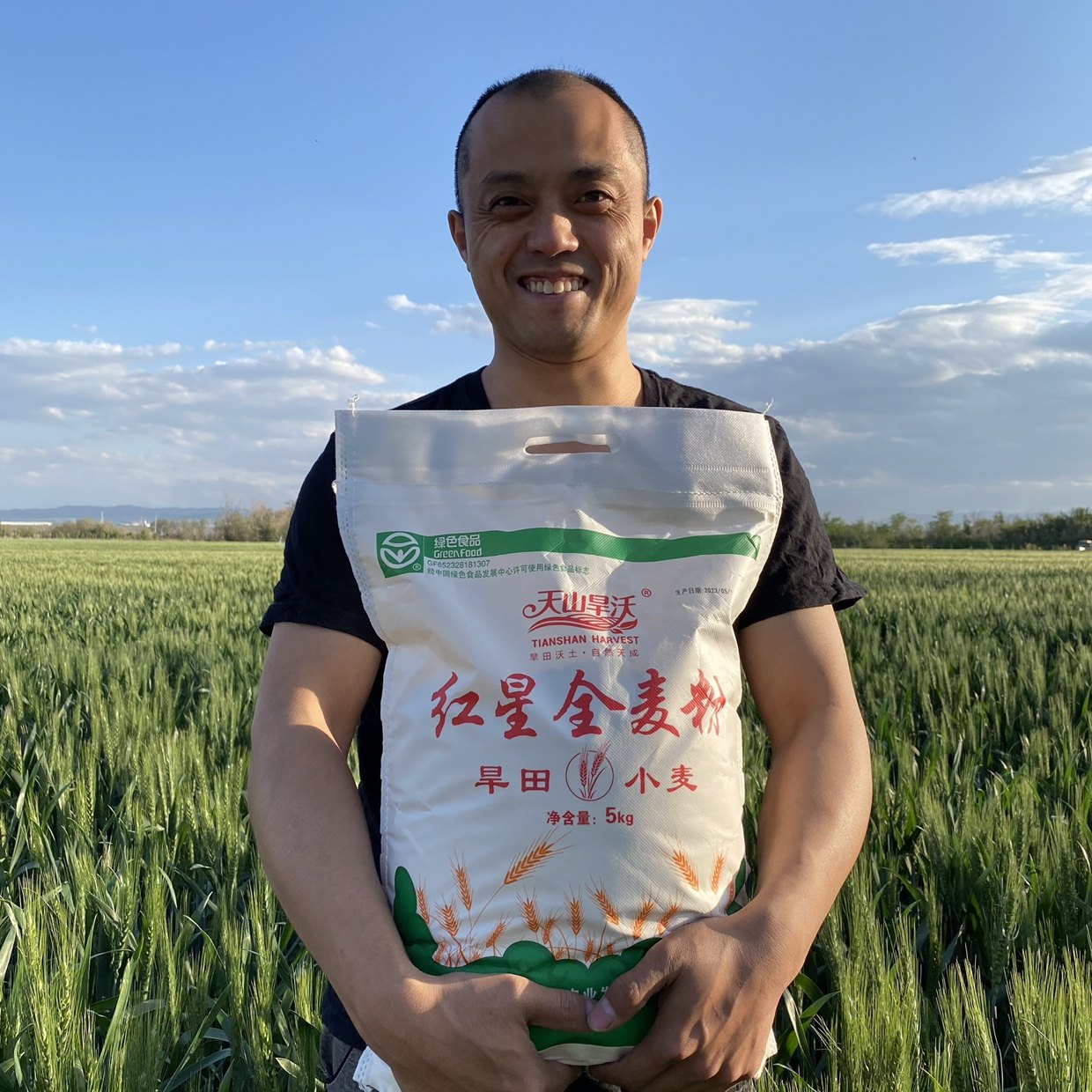 新疆面粉天山旱沃全麦面粉有麸皮红星冬小麦馒头饺子面条通用面粉,粮油调味/速食/干货/烘焙,面粉/食用粉,淘宝优惠券,粉丝福利购,淘宝优惠卷