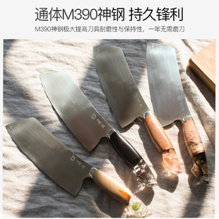 喜鹊颜中式菜刀高硬度通体M390粉末钢切菜剁肉刀家用厨房切片刀具