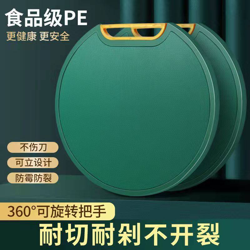 新疆包邮食品级PE家用切菜板砧板抗菌防霉塑料砧板剁肉板小菜板子
