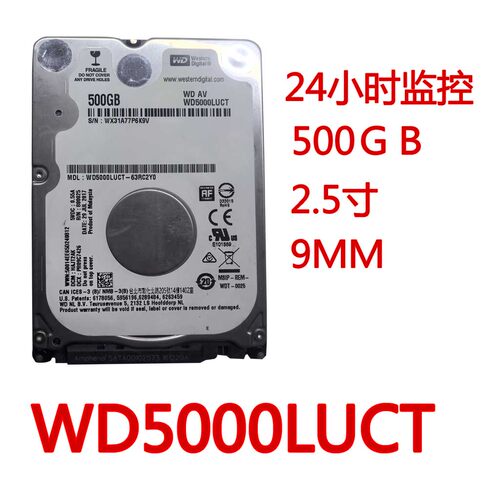 WD AV-GP WD10EURS (1TB 64M SATAII接口) 监控级台式机硬盘