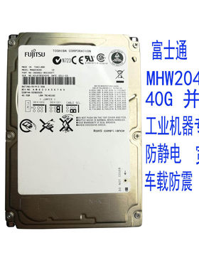 数控ide军工机器设备硬盘并口