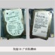 笔记本硬盘 双冠信誉5400转 100G IDE 2.5各品牌都有货 2.5