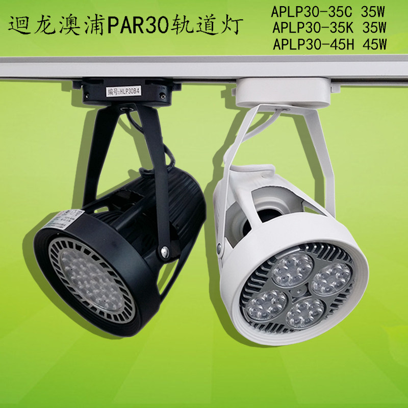 迴龙展厅螺口led路轨灯