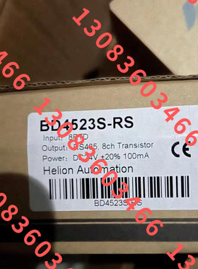 汉隆温控模块 BD4523S-RS