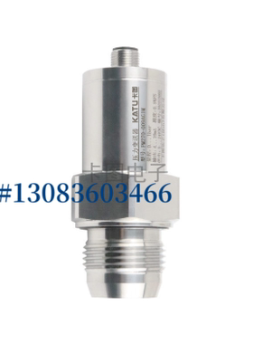 KATU卡图陶瓷电容式压力/液位变送器PM270-001AG1M/003V15G1M
