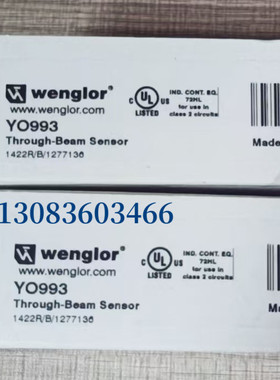 威格勒SW983 对射光电传感器