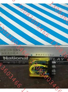 松下小型继电器 HC4E-DC6V   编号 AP324044 电压DC6V   14脚