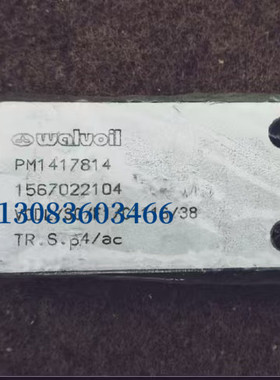 walvoil沃尔福平衡阀 VODL/SC/F1/C1116/38 议价