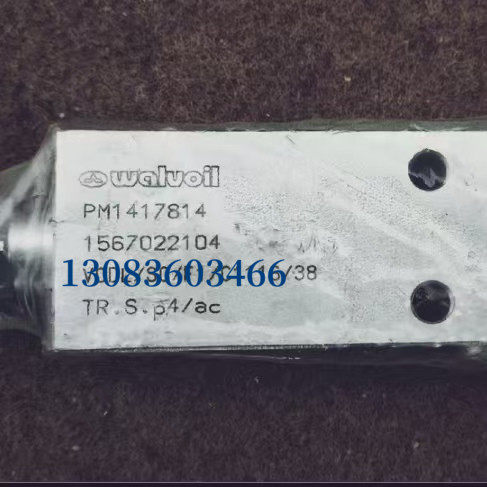 walvoil沃尔福平衡阀 VODL/SC/F1/C1116/38 议价