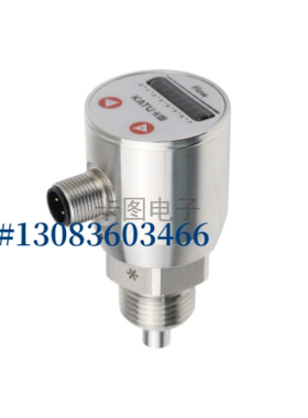 KATU卡图电子式流量开关FS210-CM18KL80/FS210-CR14ML30