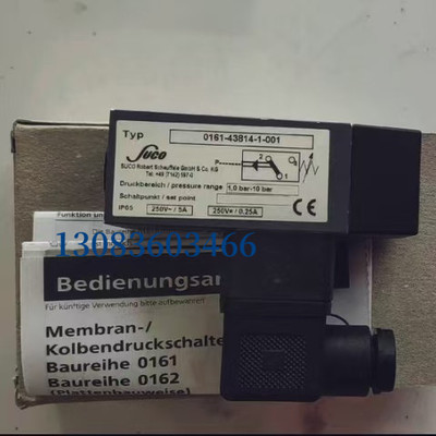 SUCO苏克0161-43914-1-001压力开关