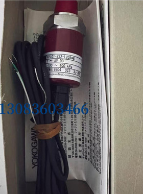 横河YOKOGAWA压力传感器FP201-T33-C50A*B