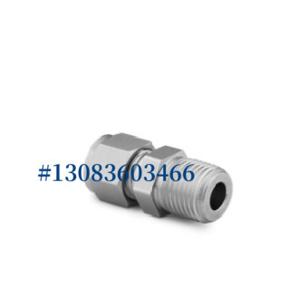 SMYTIK斯麦提克卡套阳螺纹接头S6-MC-005-MN01/S6-MC-005-MN005