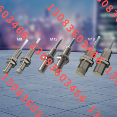 直流PNP三线常开 LJ08A-1/1Z2CP1/2/S 接近开关
