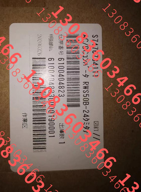 NABACO电源转换器 RWS50B-24 开关电源