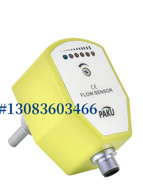 上海帕库PAKU上海卡垣电子式流量开关SN10-G4HA21XAL