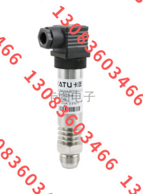 卡图平膜型压力变送器PM211-B035V1105M20MB 询价