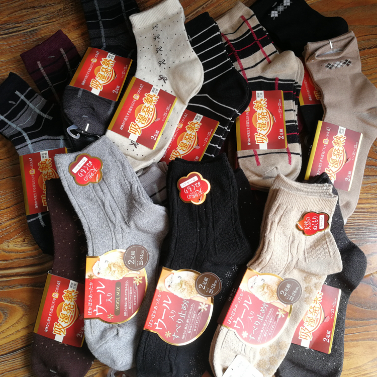 秋冬保暖短袜吸湿发热毛混袜