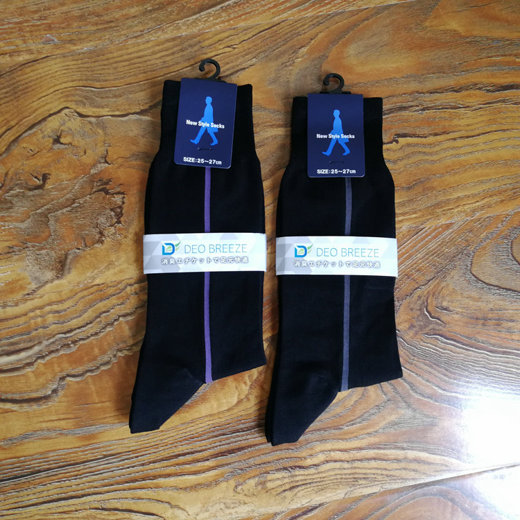 外贸日单春秋男袜丝光棉商务袜男士黑色直角大码无骨绅士袜子中筒,女士内衣/男士内衣/家居服,短袜,淘宝优惠券,粉丝福利购,淘宝优惠卷