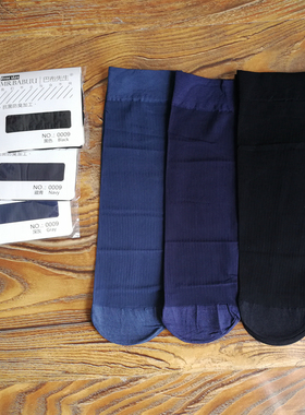 夏季薄款男士短袜正装商务丝袜短筒纯色黑色蓝色亲肤薄透袜子