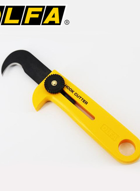 日本OLFA钩刀工业用镰刀进口小工艺刀美工刀工具HOK1镰刀弯刀勾刀